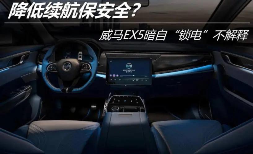 沈晖谈威马汽车,威马沈晖谈中国汽车