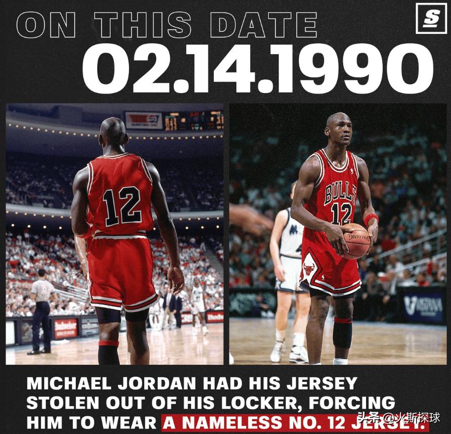 乔丹球衣被盗案,乔丹球衣被偷改穿12号砍下49分
