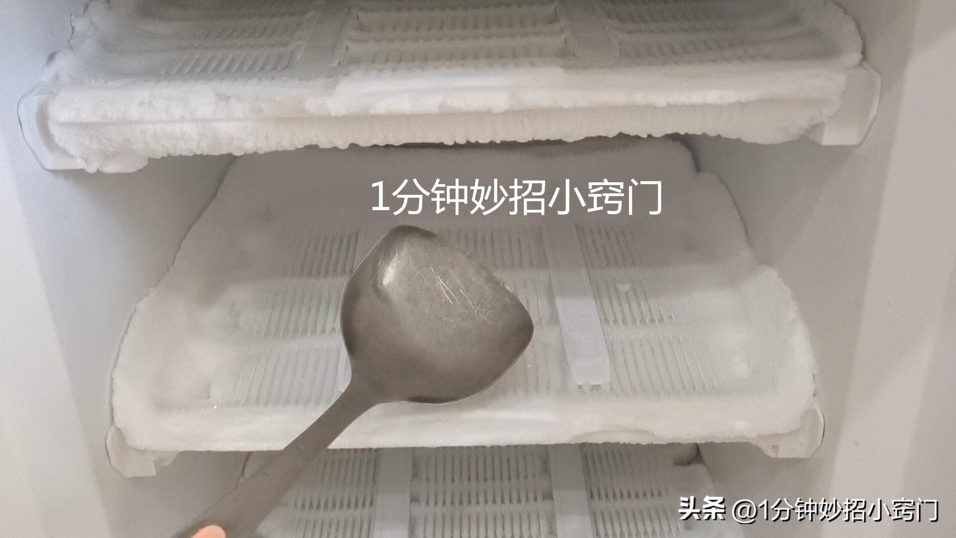 冰箱结冰别敲,溶解冰箱冰块最快的办法