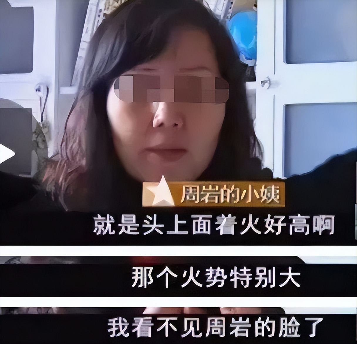 16岁女孩拒绝官二代求爱被毁容,拒绝富二代追求遭毁容以前照片