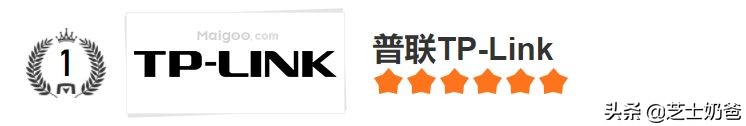 无线路由器什么牌子的好前十名,tp-link路由器和腾达路由器哪个好