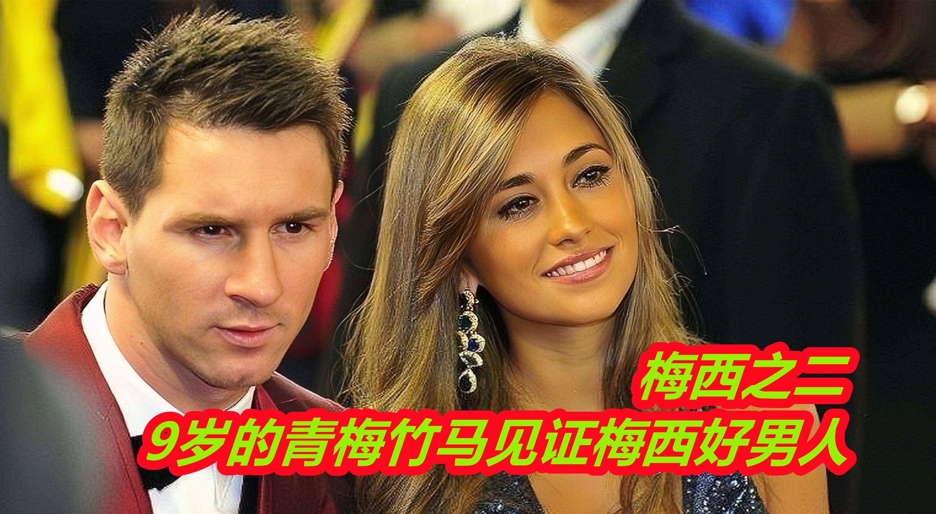 梅西和法布雷加斯谁厉害,法布雷加斯梅西