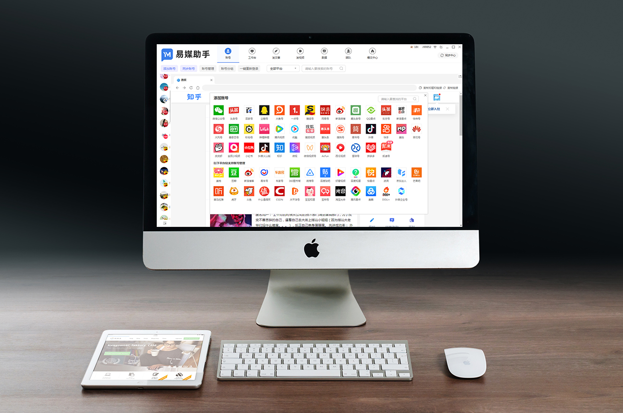 自媒体两篇文章相似度怎么检测,自媒体文章检测工具哪个好