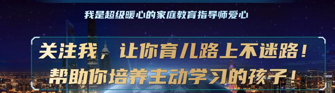 孩子话多怎么纠正,孩子话太多怎么办