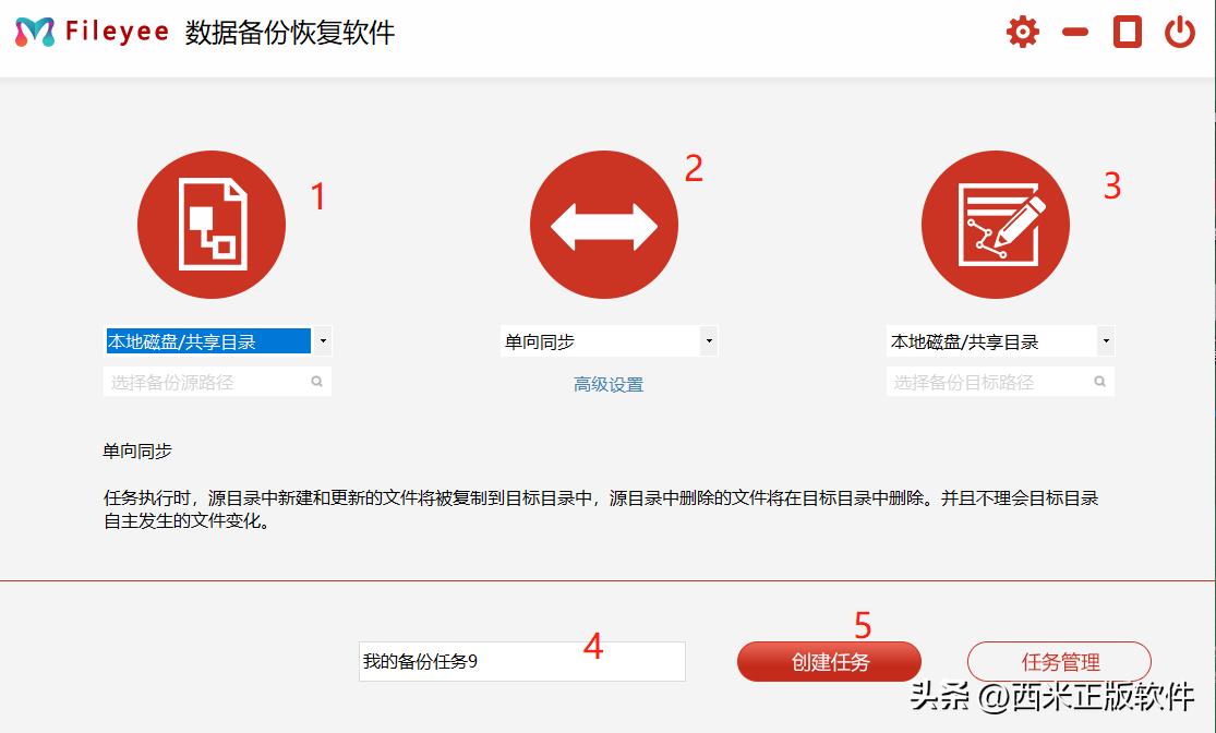 百度网盘怎样同步备份u盘文件,怎么把电脑原版系统备份到u盘
