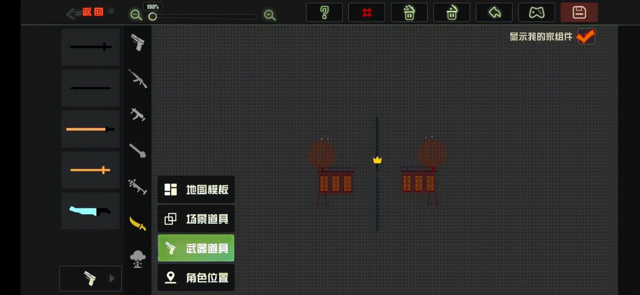 逗斗火柴人畅玩版,逗斗火柴人试玩版怎么下