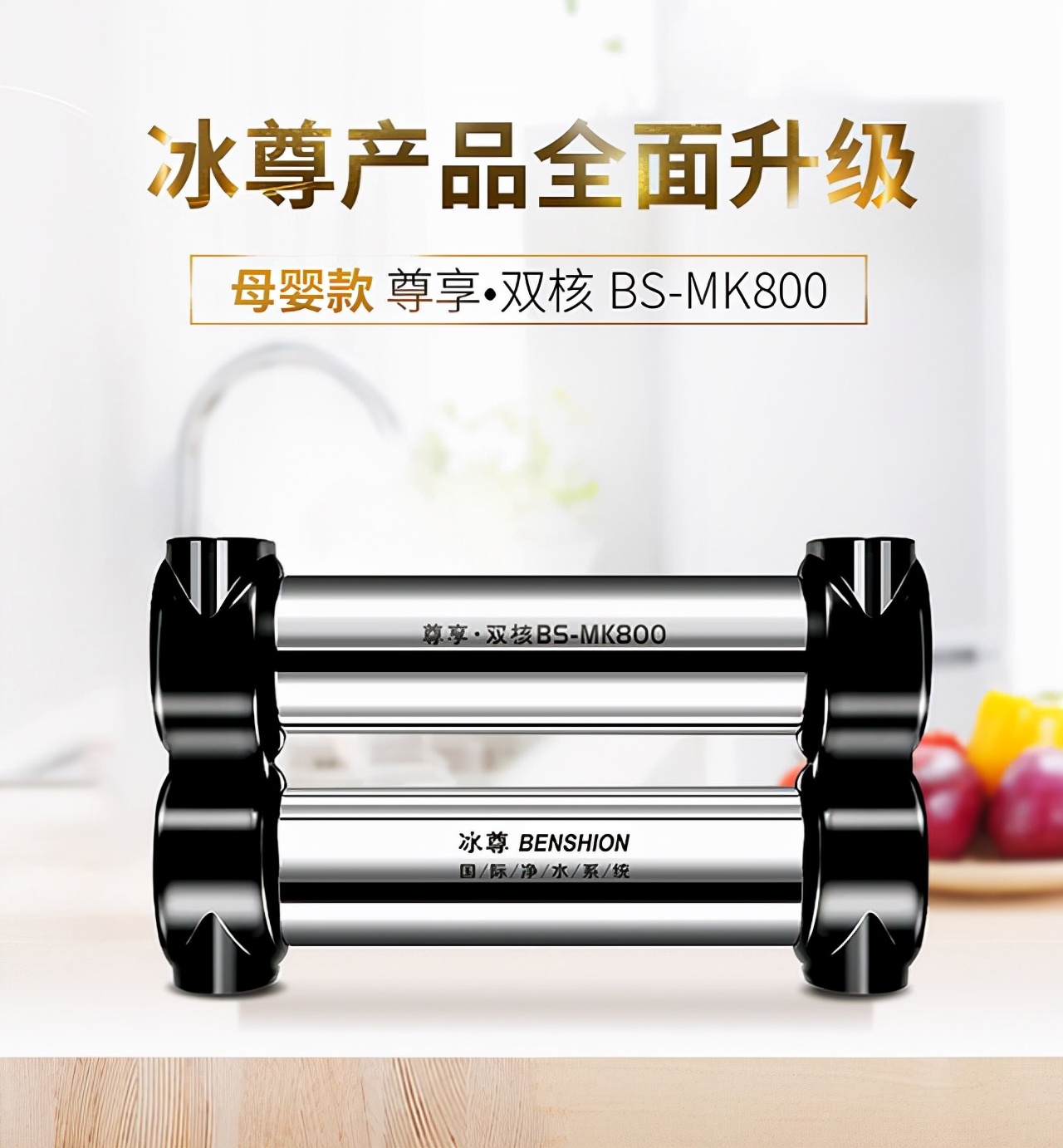 净水器非直饮净水器,净水器直饮十大名牌