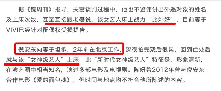 陈晓跟刘亦菲会在一起吗 (陈晓和刘亦菲之前谈过恋爱吗)