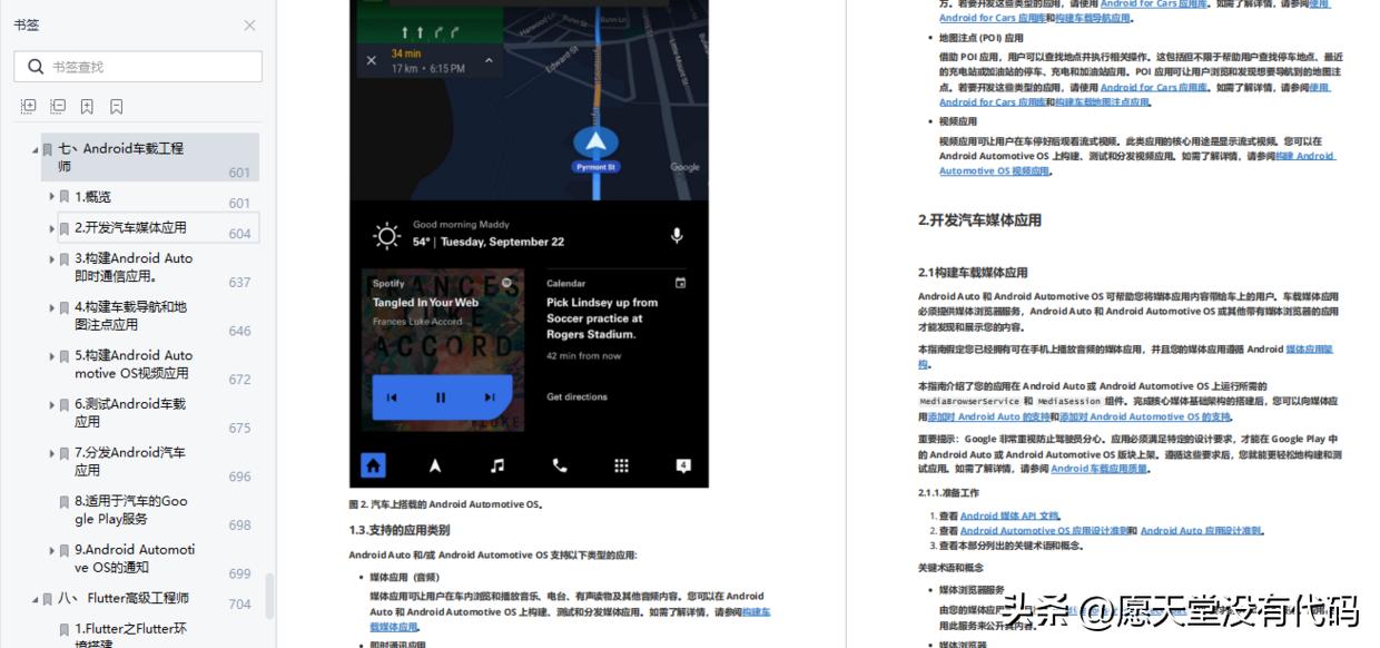 那些能工作到45、50、60的程序员们，究竟具备了哪些能力？