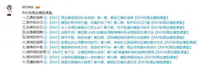 把小米铁蛋爆改成钢铁加鲁鲁的大佬，还曾把手机改造成北京城