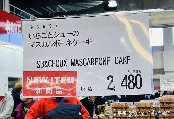 浦东costco必买清单,costco圣诞必买