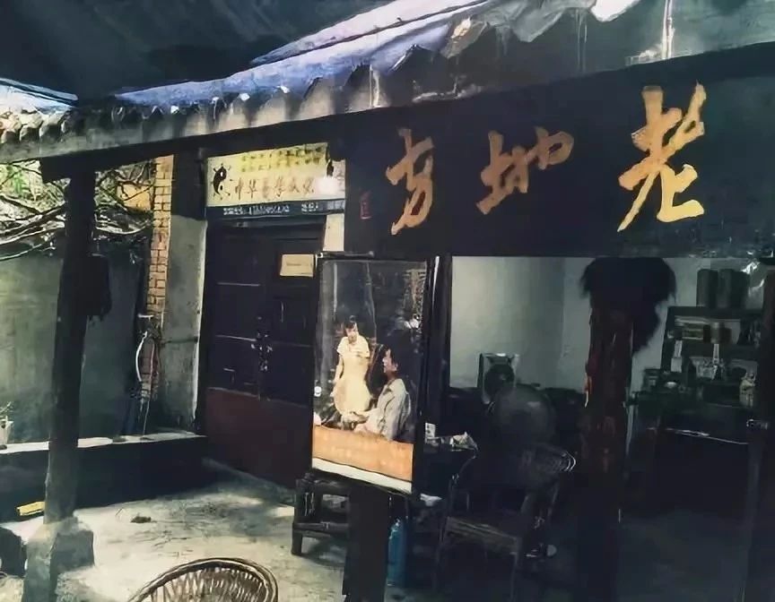 鏂囧湥鑼惰瘽,鏂囪儨鑼惰