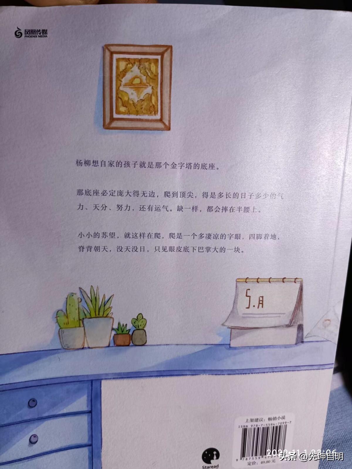 育儿之道以子为师,育儿之路漫漫其修远兮