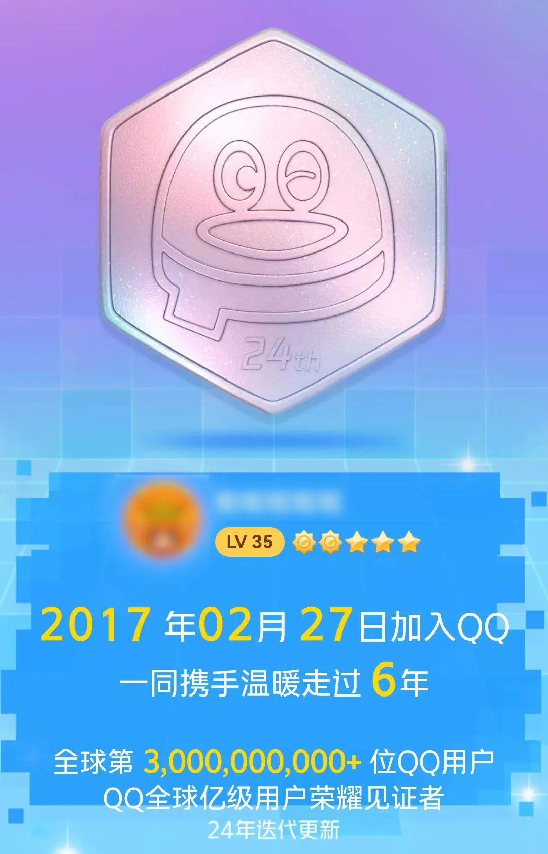 qq能查到注册在哪里吗,qq可以查到注册的手机号吗