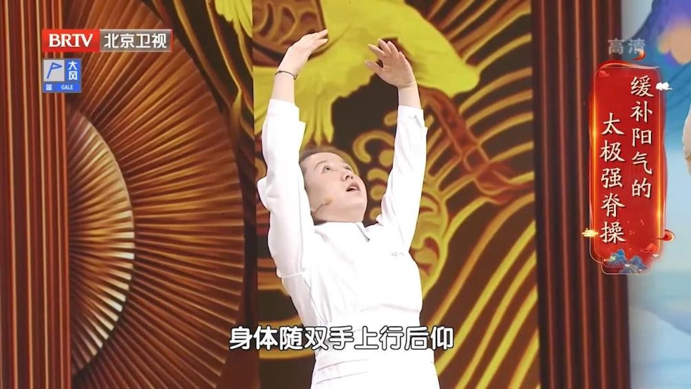 损耗阳气的4件事，你可能每天都在做！一组穴位一杯茶，缓补阳气