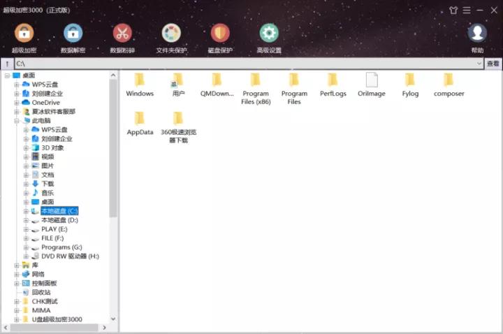 pdf加密文件不知道密码怎么解密,电脑压缩文件加密忘记密码怎么办