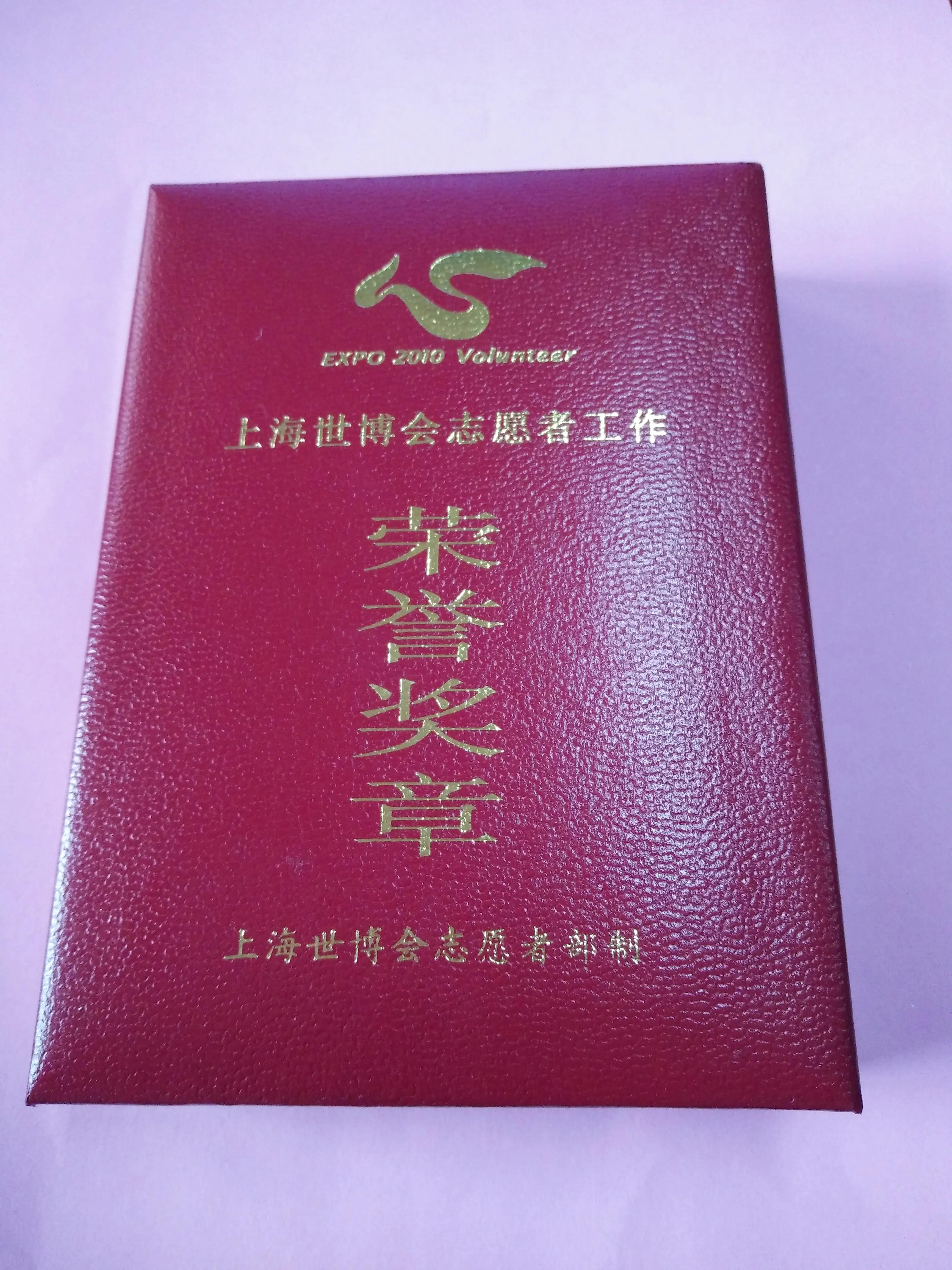 难忘军旅生涯保卫祖国,世博会安保心得体会