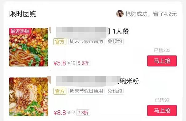 开面馆优惠,开面馆能做什么促销