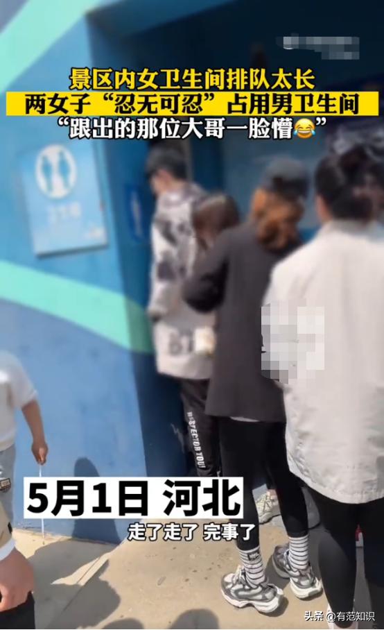 五一假期令人恶心的事 (快来看看五一假期会发生哪五件事)