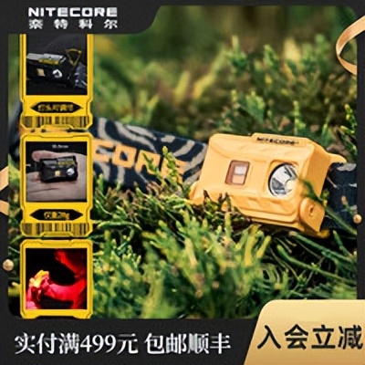 去登山选择哪些装备比较好,北疆徒步雪原必备装备