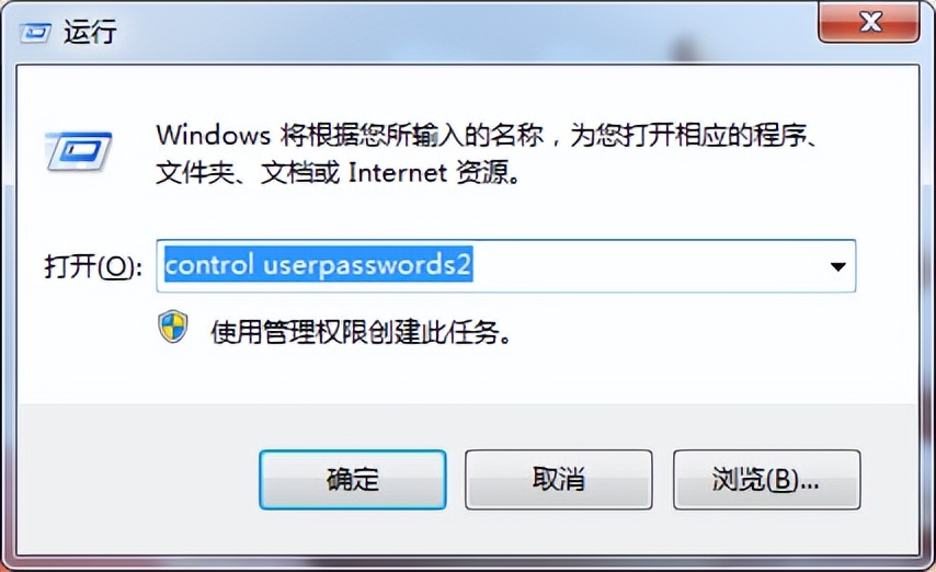 windowsxp忘记开机密码怎么登录,windows7怎么设置开机自动登录