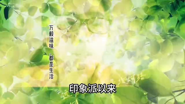 万般滋味都是生活经典语录,万般滋味都是生活txt