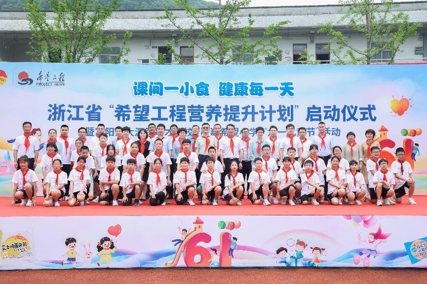 营养改善计划国家试点省份,浙江省产业链提升工程行动方案