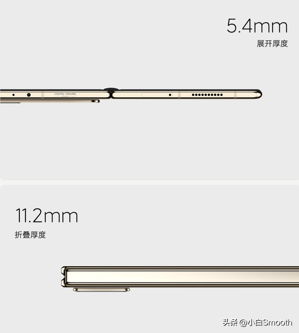 小米mixfold2新颜色发布会,新款小米mixfold2发布时间