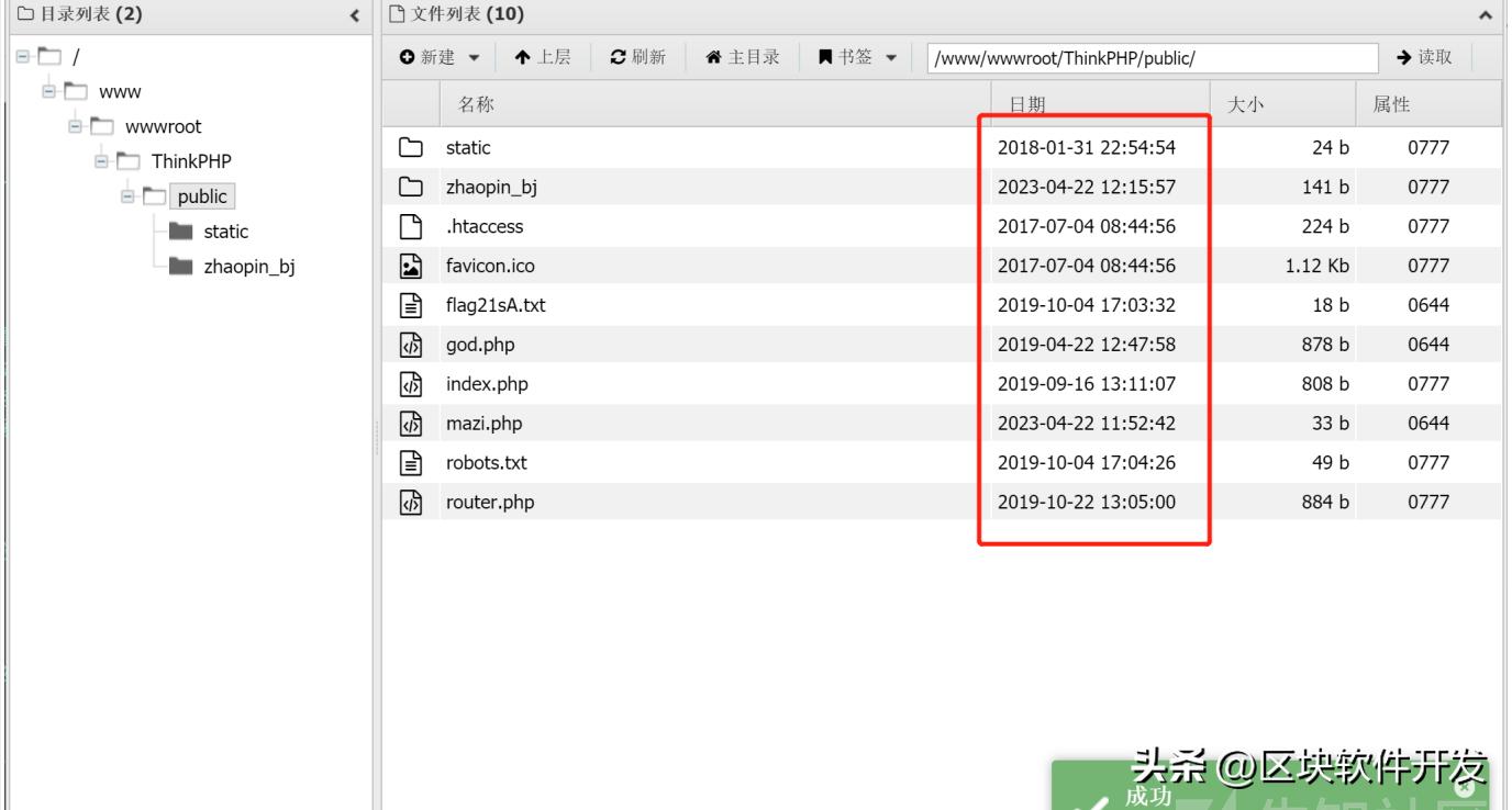 虚构组织诈骗案例,诈骗团伙被受害人策反真实案例