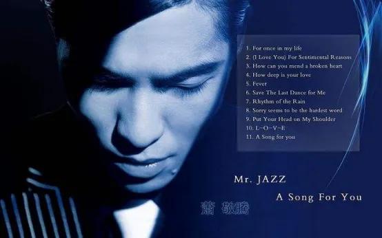 成龙孙燕姿同台,为成龙打醉拳