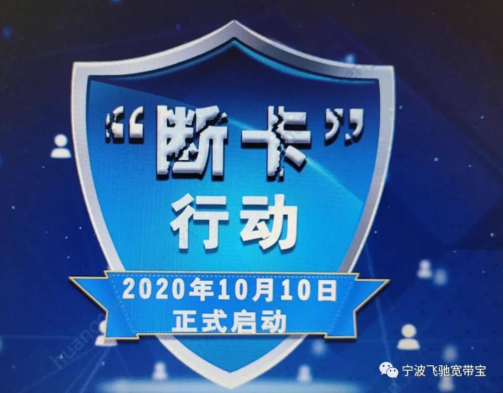 为什么手机号无缘无故被紧急停机,手机号突然被办理停机