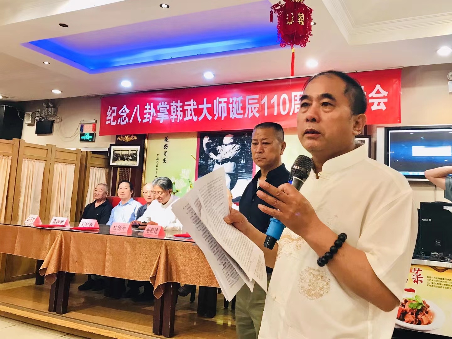 八卦掌创始人董海川诞辰二百周年,史式八卦掌第五代传人