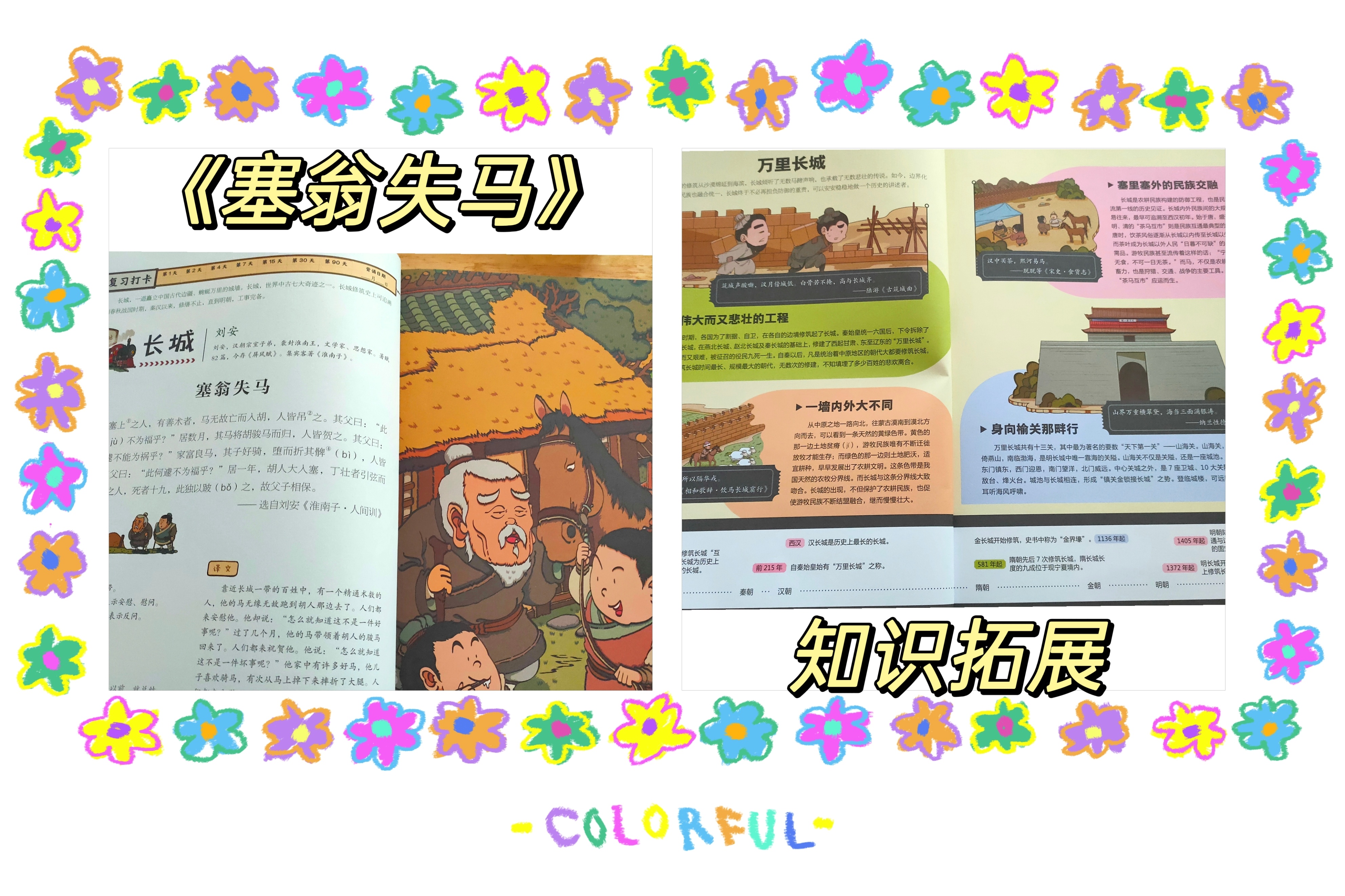 423读书日哪个平台买书划算,423读书节童书