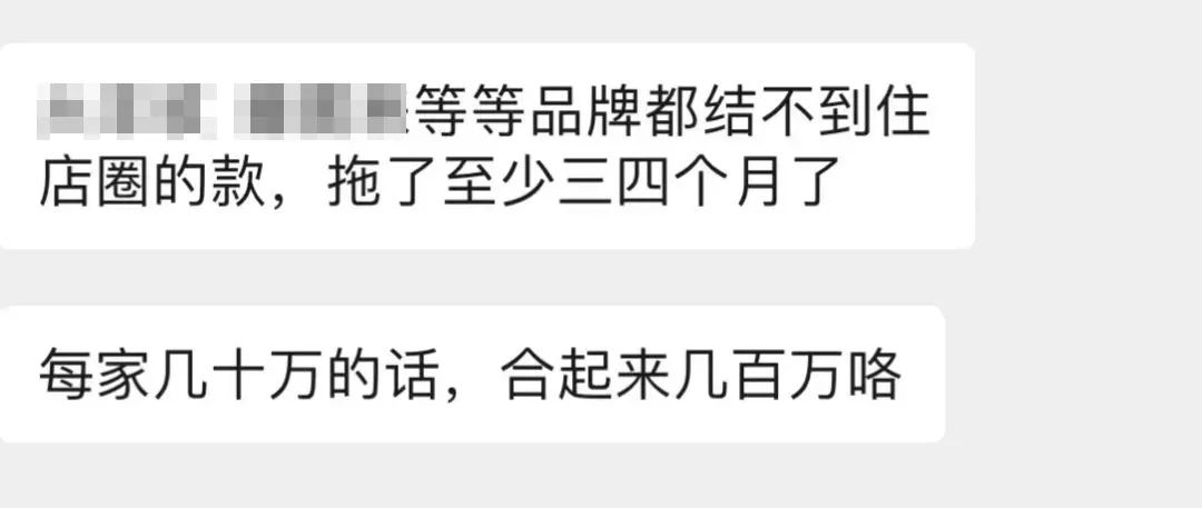 无法退款？突然失联？厦门知名平台疑爆雷，大批维权人士发声→