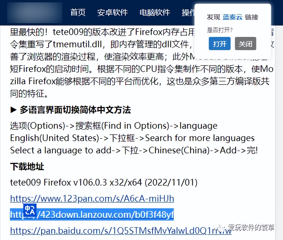如何轻松的使用百度网盘,如何高效快速的玩转百度网盘