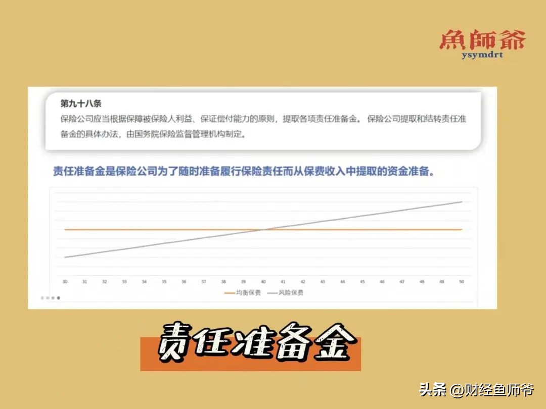 保险公司故事分享,保险公司的成长经历和感悟