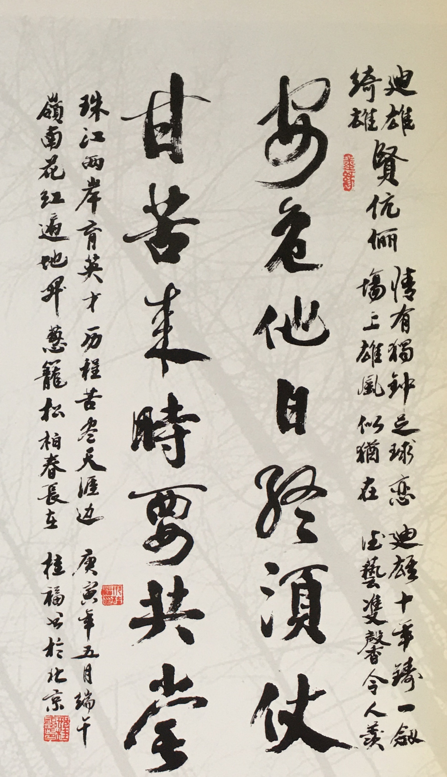 八一民宿名字,八一足球