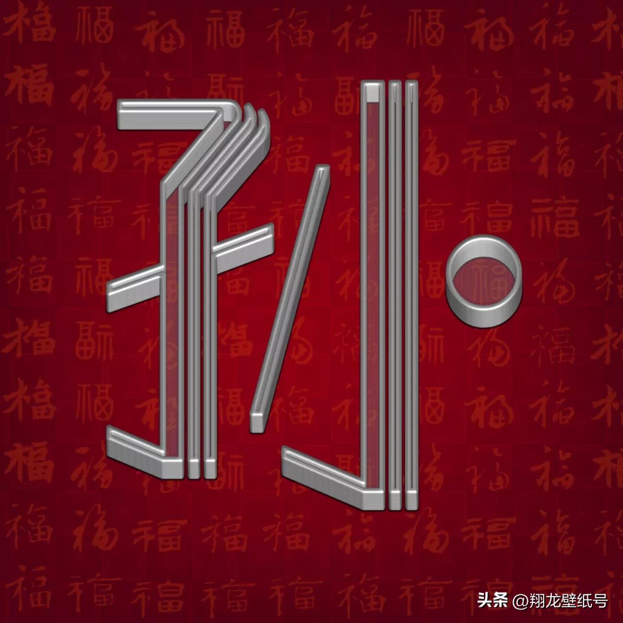 微信头像空心,微信中空头像