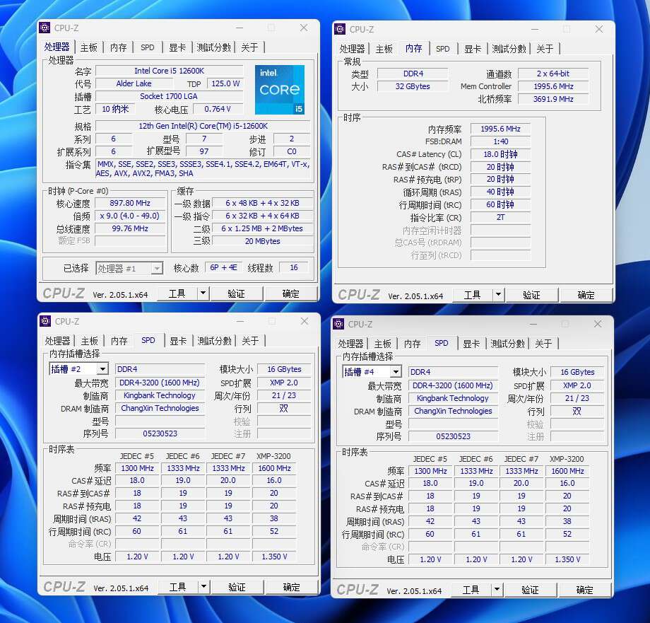 哪家的长鑫颗粒内存比金百达便宜,金百达长鑫3200内存时序