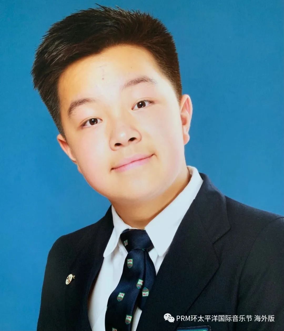 第二届环太平洋音乐大赛,2024环太平洋音乐大赛