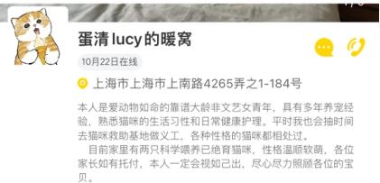 最舒服的宠物寄养,去哪里找家庭宠物寄养