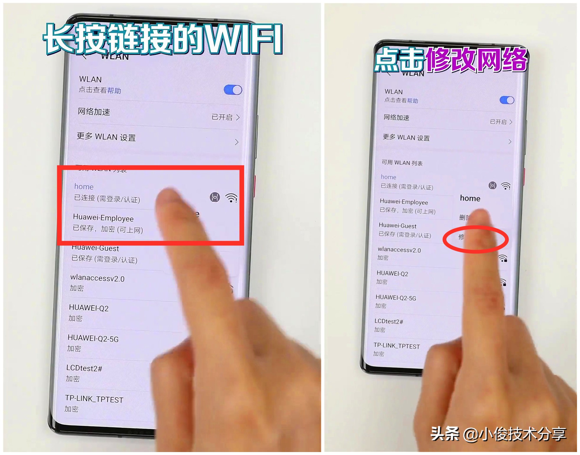 wifi网速慢怎么解决开了穿墙模式,tp-link路由器设置网速最快穿墙