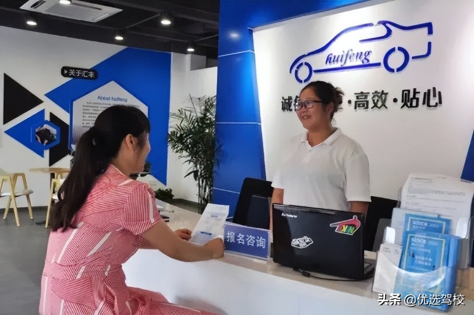 北京驾校推荐哪家好点,青岛比较好的正规驾校推荐