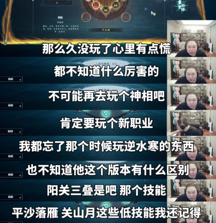 3年直播中89次追忆,PDD终因魔兽老兵服回归逆水寒