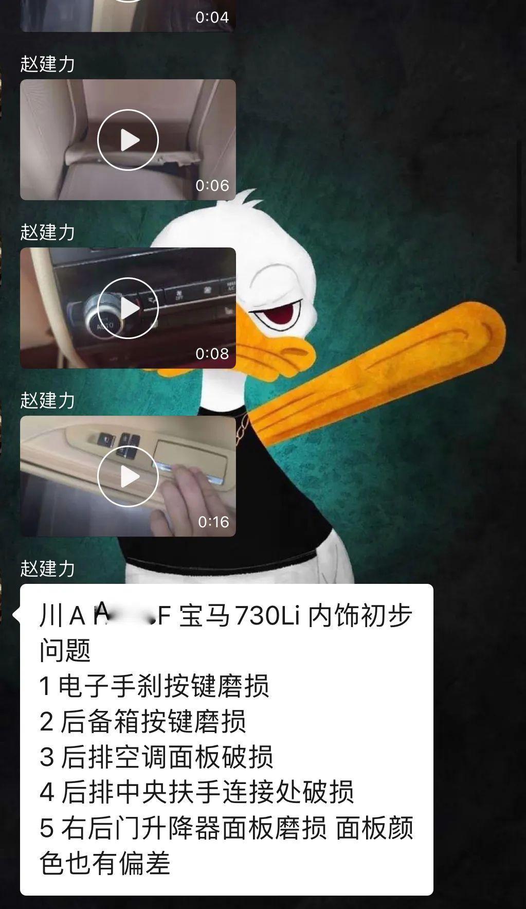 老款宝马730改新款全过程,12年40万公里宝马730翻新