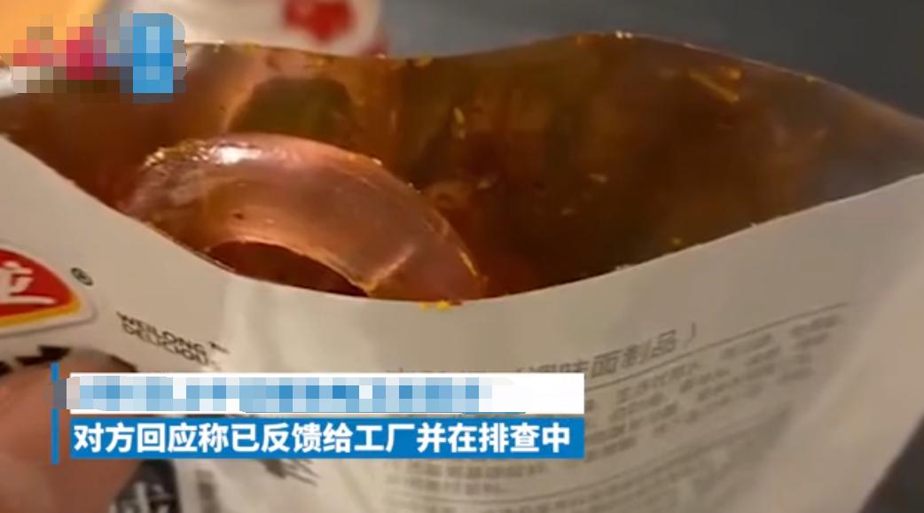 广州一男子在辣条内吃出不明橡胶圈物体，立即反映给超市和生产厂家，其称：不要赔偿，只需官方给出解释