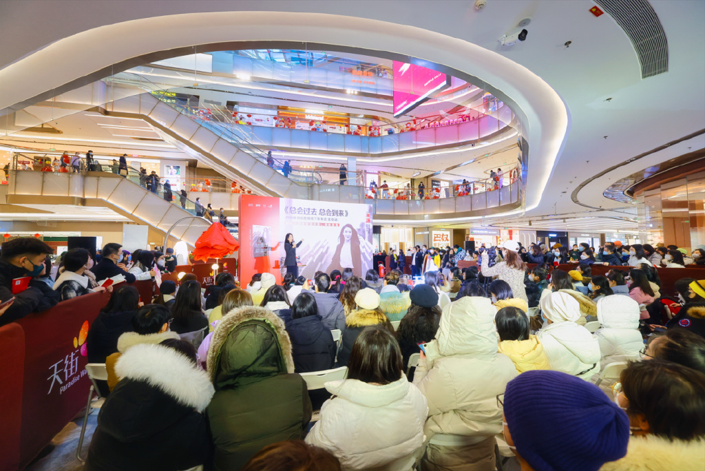 首创龙湖丽泽天街,首创龙湖北京丽泽天街店铺