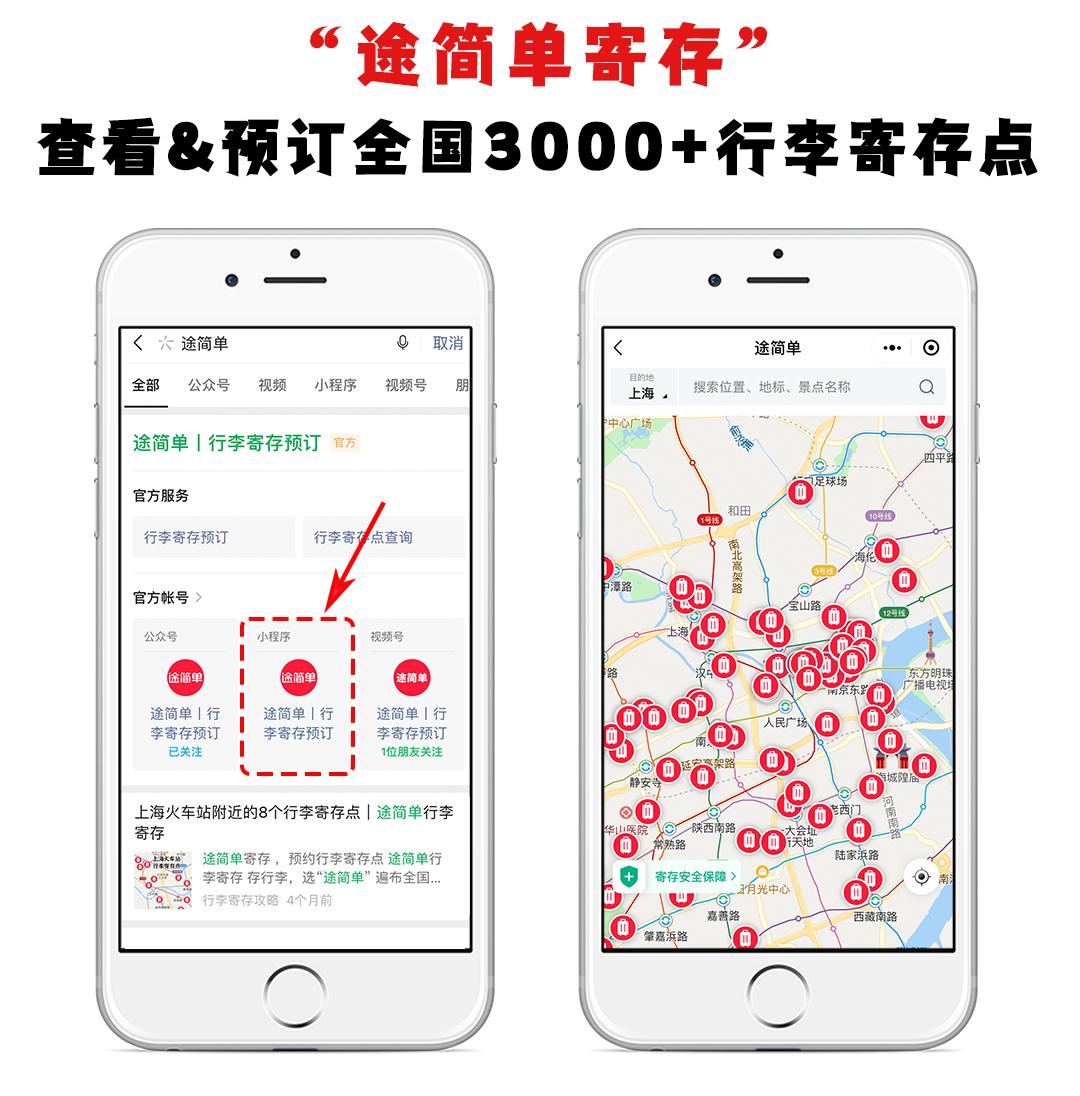 上海圣诞一日游攻略,圣诞去哪玩上海小众