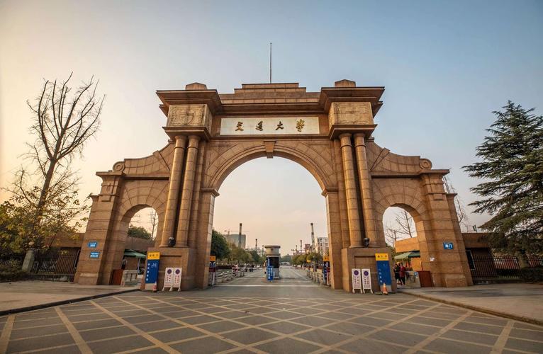 西南交通大学希望学院全国排名,西南交通大学希望学院属于哪个镇