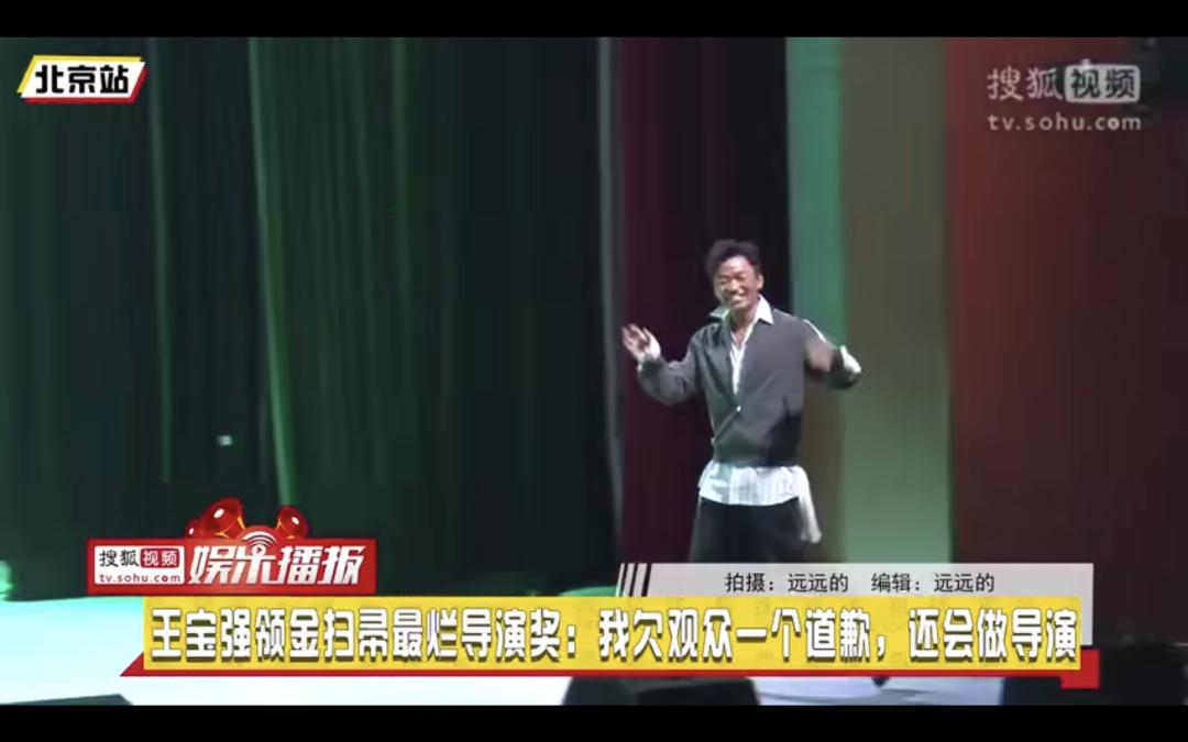 王宝强最近的新作,王宝强新作豆瓣